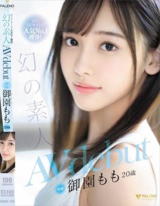 彰投外送 學妹 燕玲 輕盈撩心 162|36E